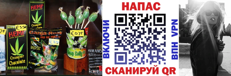 Cannafood марихуана  Павловск 