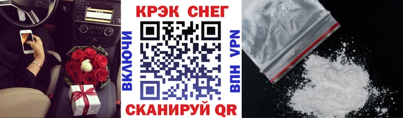 blacksprut   даркнет сайт  Павловск  Cocaine Эквадор 