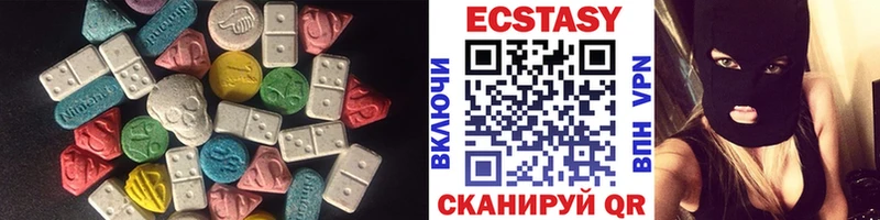 купить закладку  Павловск  Ecstasy XTC 