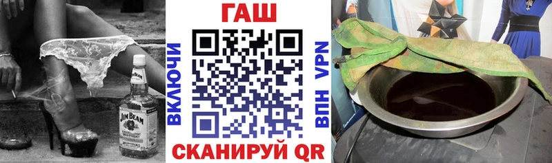 ГАШ hashish  как найти закладки  Павловск 