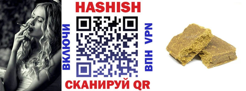 ГАШ гашик Павловск