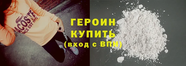 MDMA Premium VHQ Белоозёрский