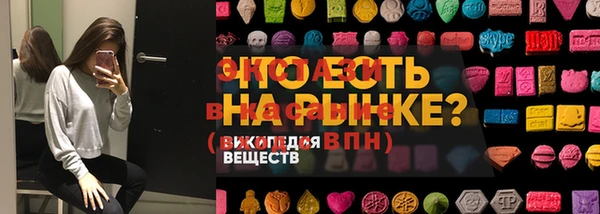 марки lsd Бугульма