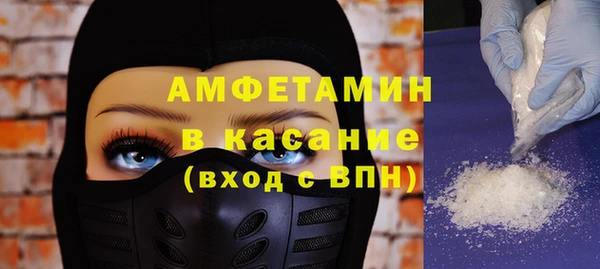 кристаллы Богородицк