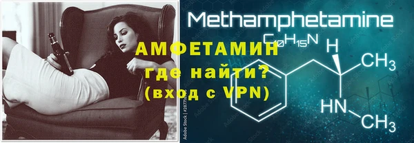 кристаллы Богородицк