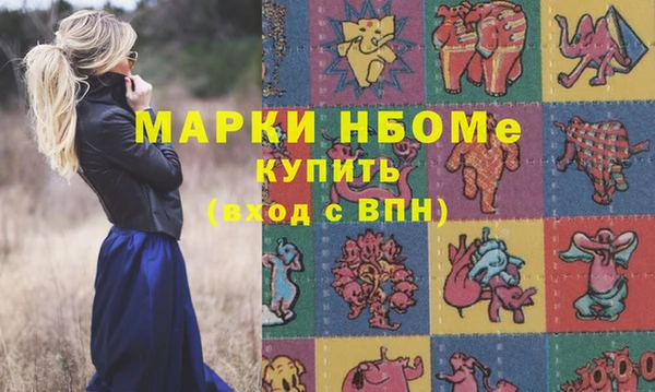 ГАЛЛЮЦИНОГЕННЫЕ ГРИБЫ Богородск