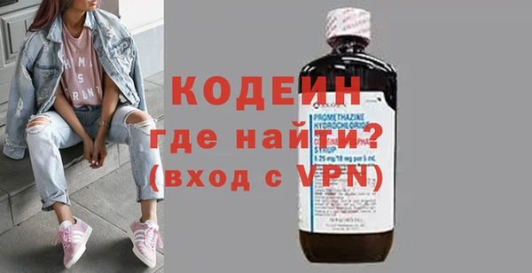 ГАЛЛЮЦИНОГЕННЫЕ ГРИБЫ Богородск