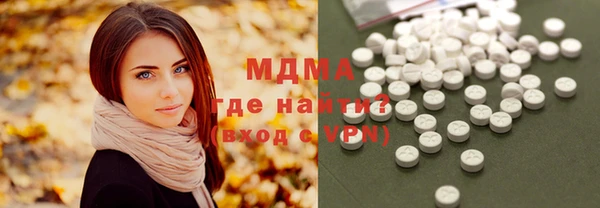 кокаин перу Бородино