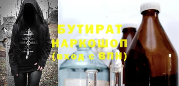 марки lsd Бугульма