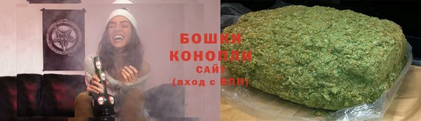 кристаллы Богородицк