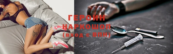 кокаин перу Бородино