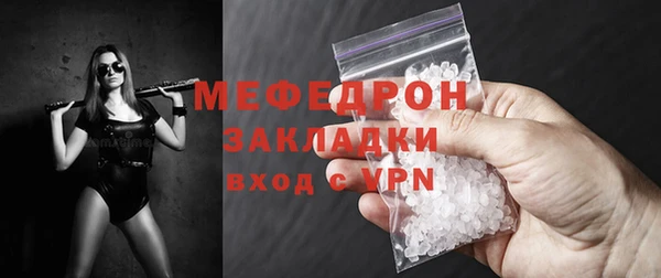 ПСИЛОЦИБИНОВЫЕ ГРИБЫ Сосновоборск