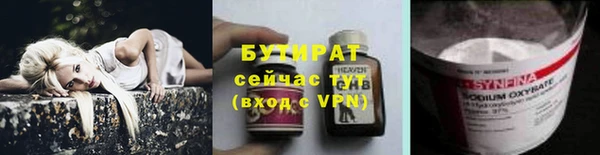 марки lsd Бугульма
