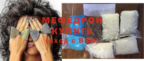 марки lsd Бугульма