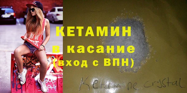 кристаллы Богородицк