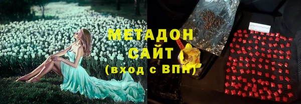 марки lsd Бугульма