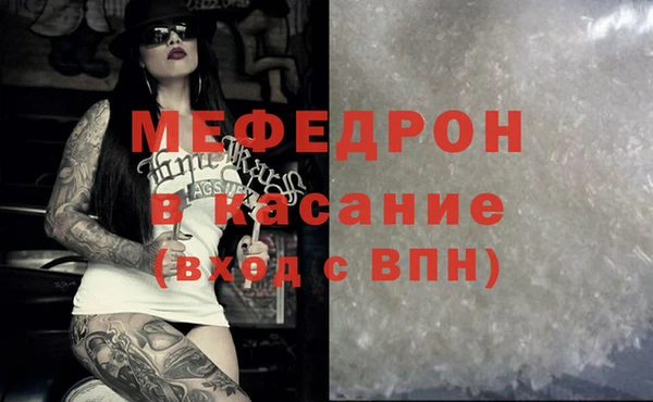 кристаллы Богородицк