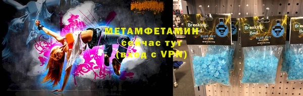 марки lsd Бугульма