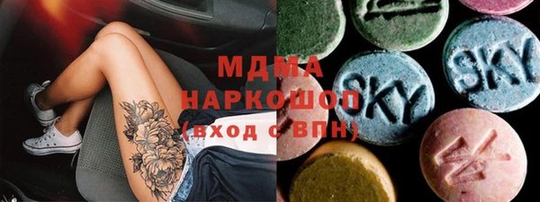 марки lsd Бугульма