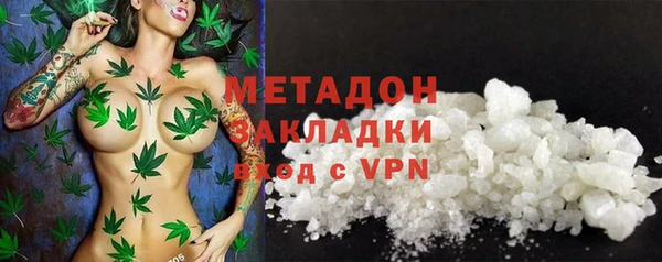 ГАЛЛЮЦИНОГЕННЫЕ ГРИБЫ Богородск