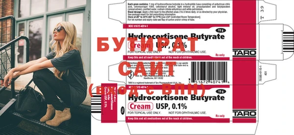 стаф Богданович