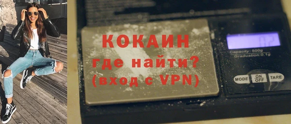 кокаин перу Бородино