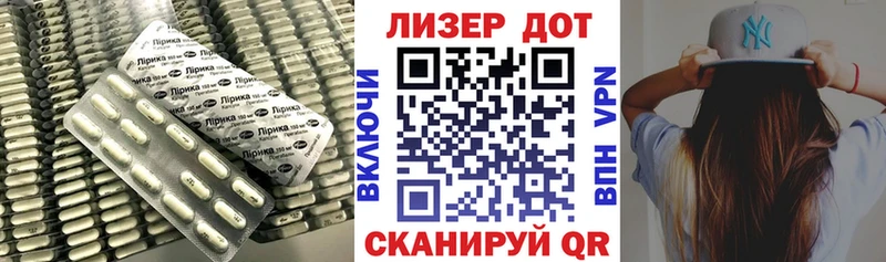 Лсд 25 экстази ecstasy  купить закладку  Павловск 