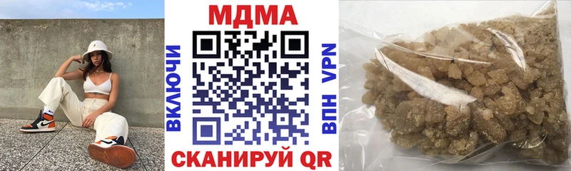 наркошоп  Павловск  МДМА молли 