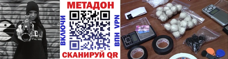 Метадон мёд где можно купить наркотик Павловск