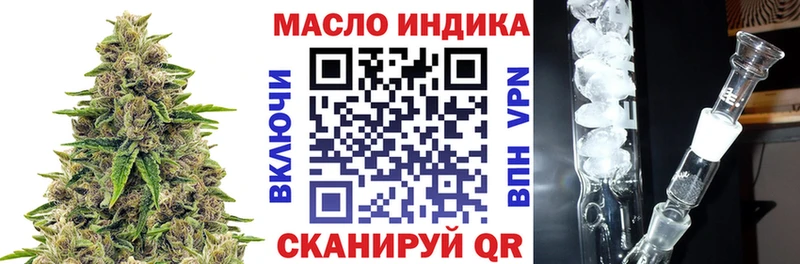 Дистиллят ТГК вейп с тгк Павловск