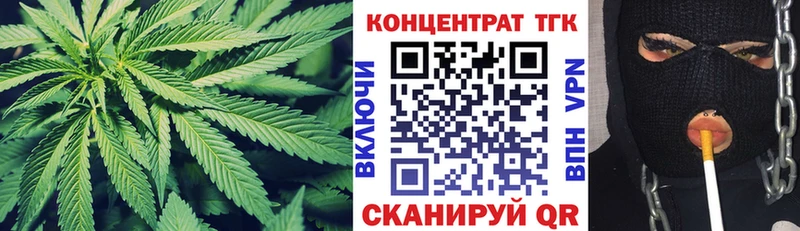 ТГК вейп с тгк  гидра ONION  Павловск 